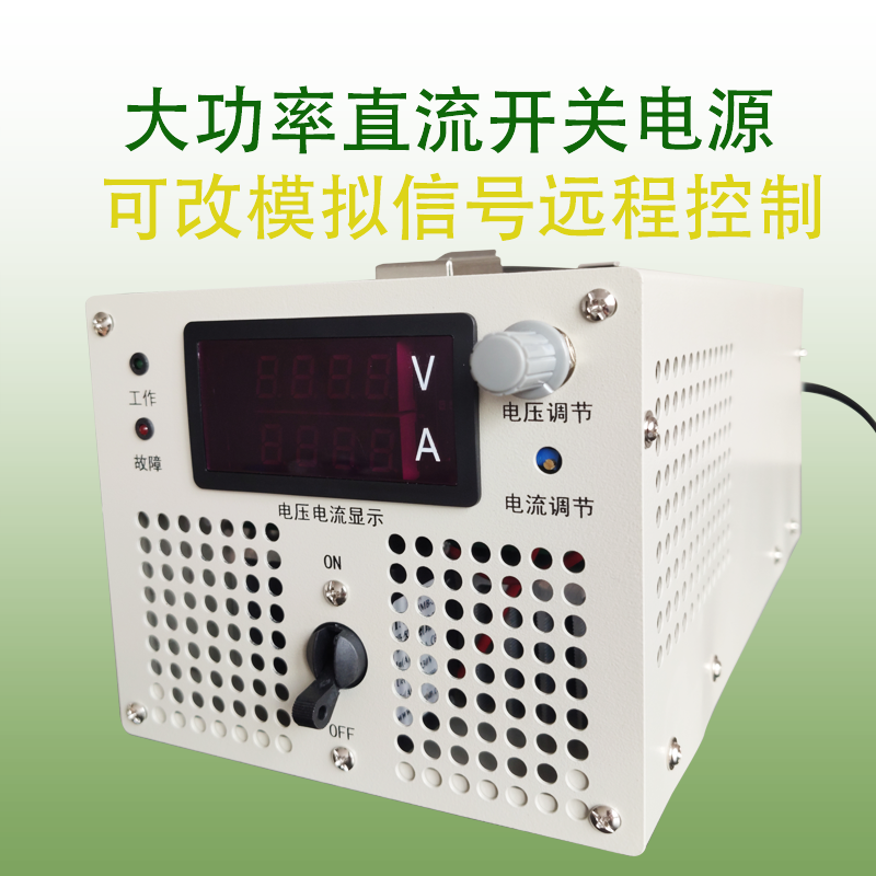 ZZAC220V/380V转DC大功率直流可调开关电源2000W15V24V36V72V80V9