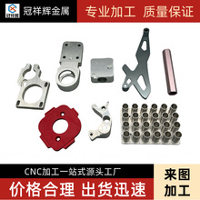 cnc铝合金来图定制表面氧化处理铝型材开模定制免费打样
