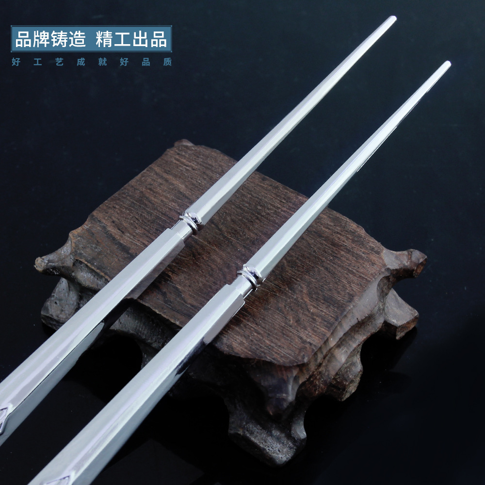 首席御灵师周边手办 阴阳定灵针合金武器模型玩具22厘米对装