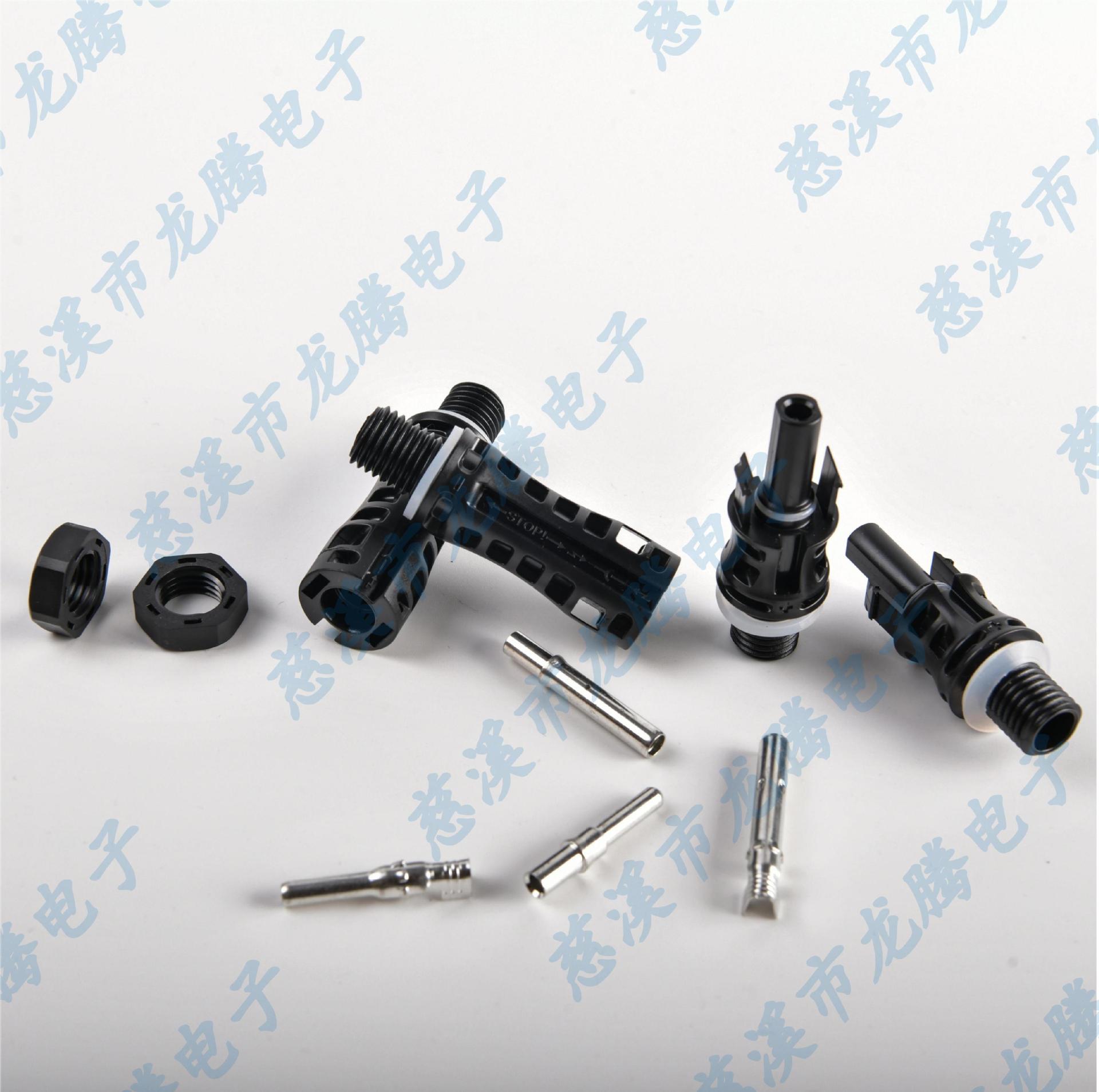 MC4 连接器公母插头MC4光伏连接组件头MC4太阳能光伏连接器电池板