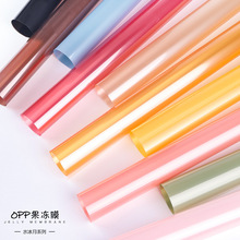 彩色玻璃纸 防水花束包装纸花店平安果包装纸水晶OPP膜玻璃纸材料