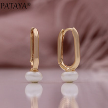 PATAYA新款简约珍珠女耳环跨境欧美585玫瑰金电镀保色时尚耳饰
