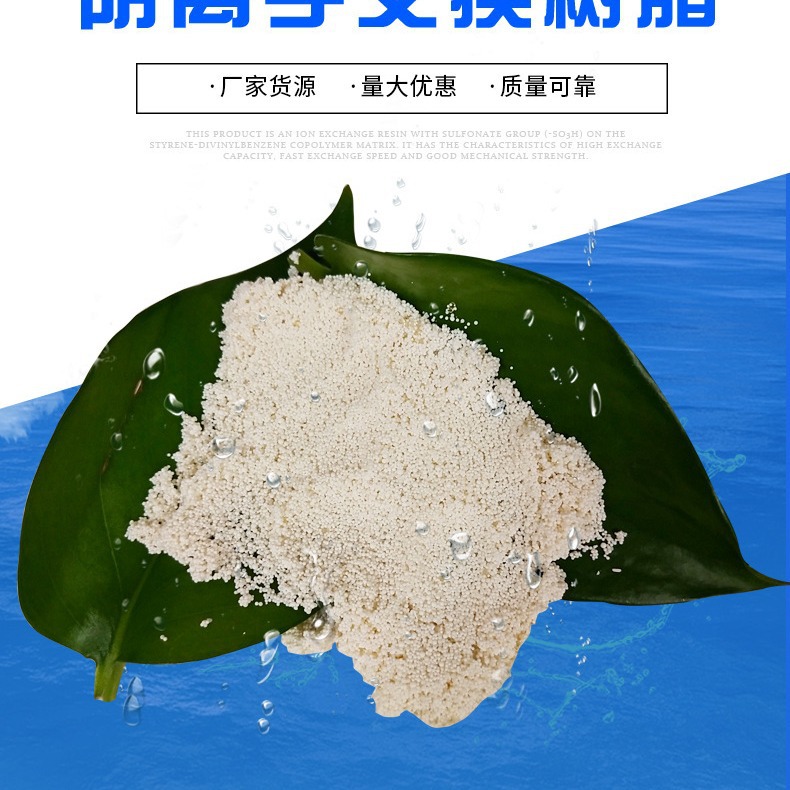 批发7000每吨去黄水蛋白棉树脂颜色乳白批发优惠