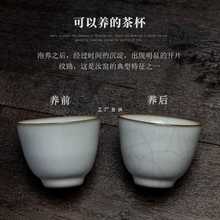 永利汇 汝窑功夫茶杯品茗主人杯单个景德镇陶瓷茶具盏大开片可养