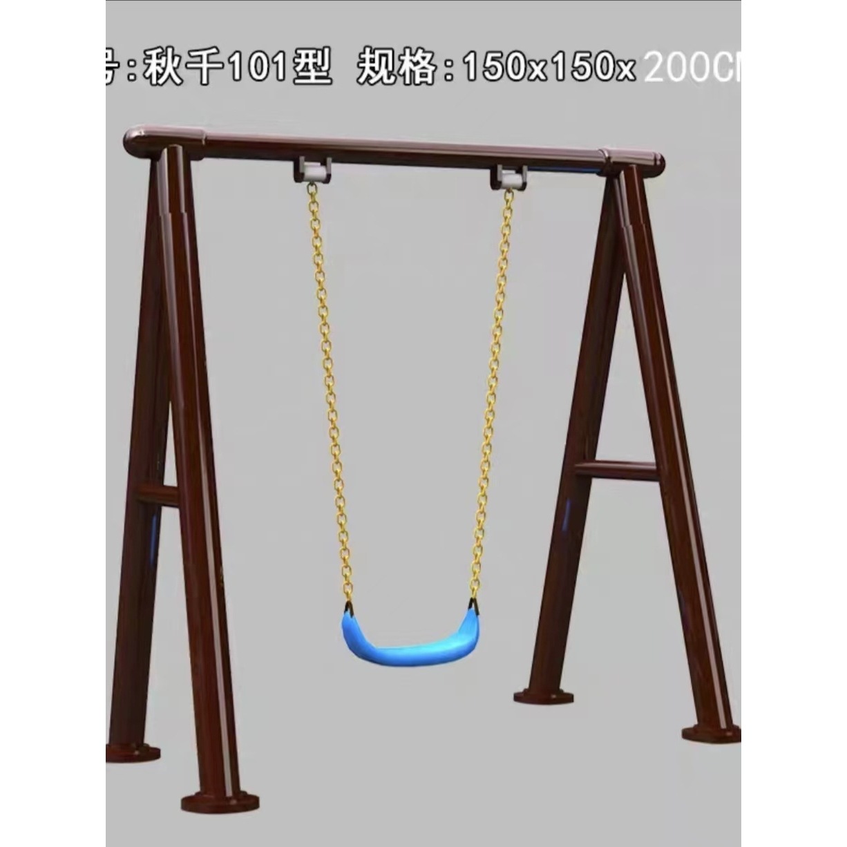 儿童秋千户外庭院室外幼儿园攀爬架网红轮胎秋千架荡桥大型玩具