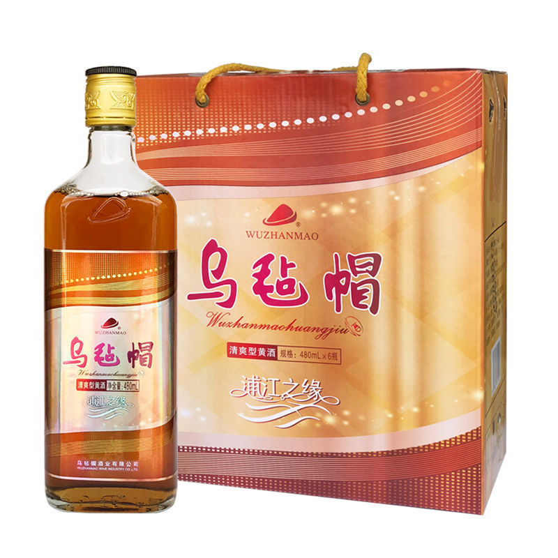 乌毡帽 浦江之缘 清爽型半干黄酒480mlx6瓶整箱-阿里巴巴