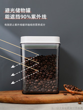 7WLO 避光按压式咖啡豆保存罐咖啡粉密封罐咖啡储存罐咖啡罐防潮