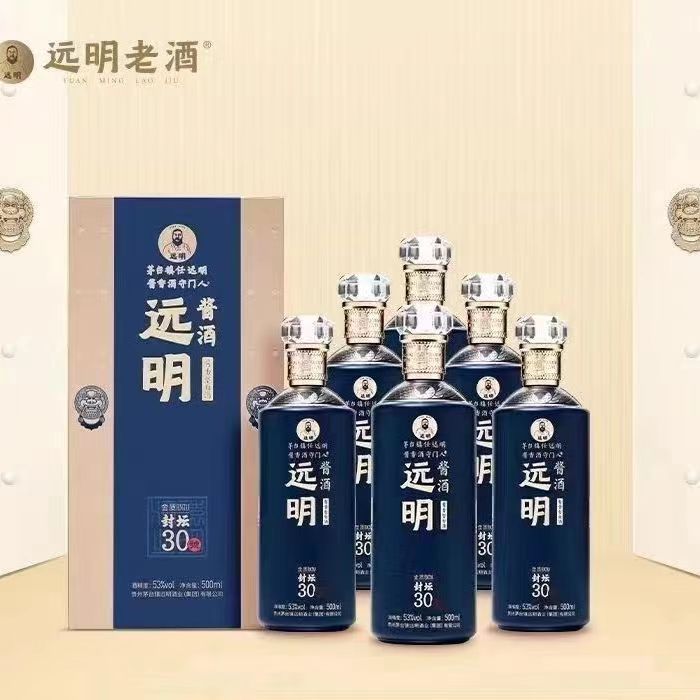 贵州 远明酱酒 金质封坛30 53度酱香型纯粮老酒酒席酒宴白酒批发