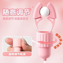 6aIN舌头吮吸舔玩具成人用品震动棒自慰器情趣女性乳夹阴蒂高