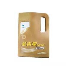 great wall/长城 金吉星j700 3.