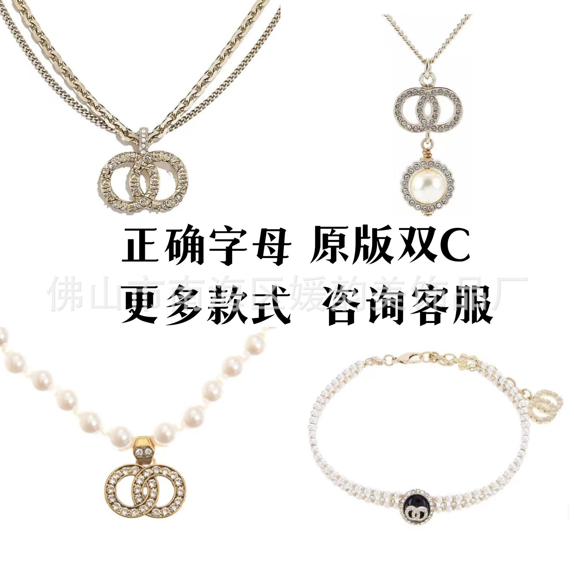 New Classic Style Necklace Women's Classic Fashion Peach Heart Double C Necklace Chanel-Style Rhinestone Pearl Sweater Chain Necklace