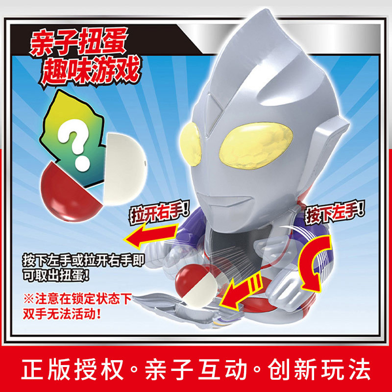 Smart Ultraman Toy Diga Hero Gashapon Machine Fingertip Hero Luminous Aircraft Blind Box Figurine Garage Kits Boy