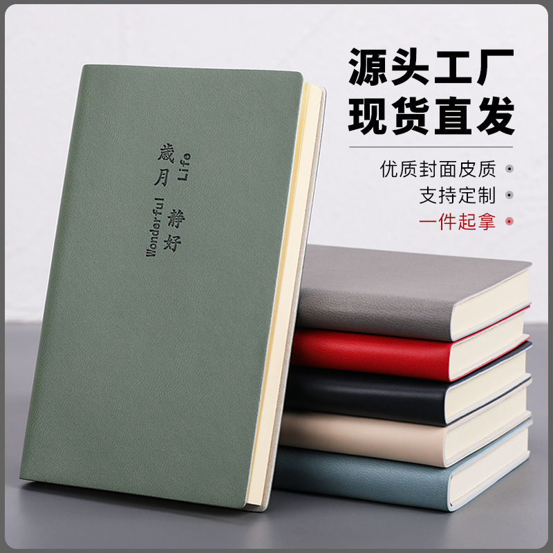 2023 New Office Portable Business Notebook Creative Notebook Stationery Wholesale Soft Leather Pocket Small Notepad