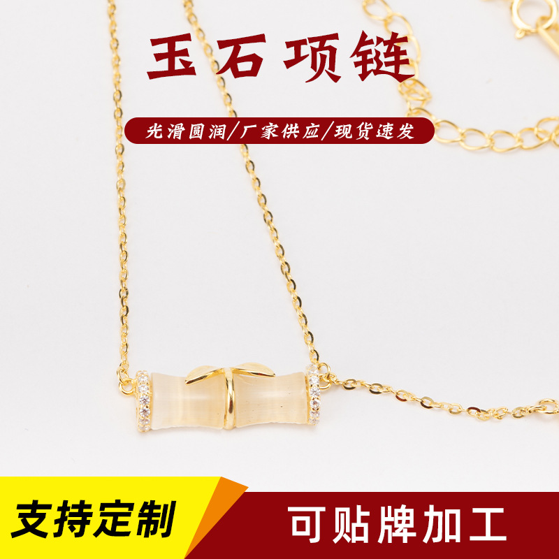 s925银天然和田玉竹节项链时尚轻奢竹节锁骨链送女友礼物气质项链