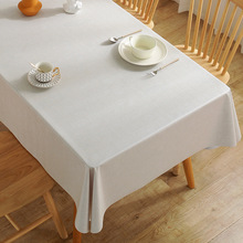 跨境纯色聚餐桌布防水免洗pvc茶几垫布北欧长方形餐桌布台布