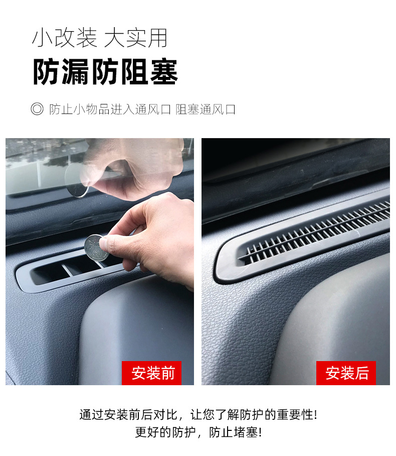 适用于蔚来es8/es6前挡出风口网罩空调出风口电动汽车内饰改装