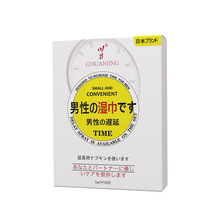 川井日式男用延时湿巾10片盒装夫妻房事久战不麻木成人情趣性用品