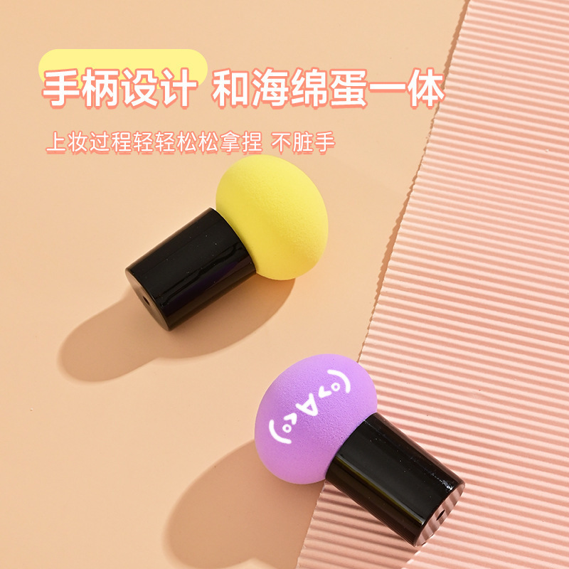 Mushroom-Shaped Haircut Puff with Cosmetic Egg Water Drop Gourd Beauty Blender Set Oblique Cut Puff