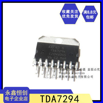 全新原装tda7294直插zip-15 线性音频功放芯片ic 功放块 7294