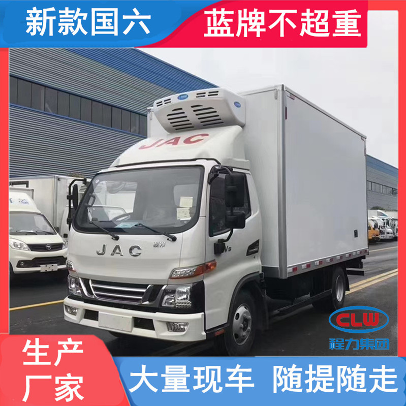 2米蓝牌小冷藏保温货车价格-阿里巴巴