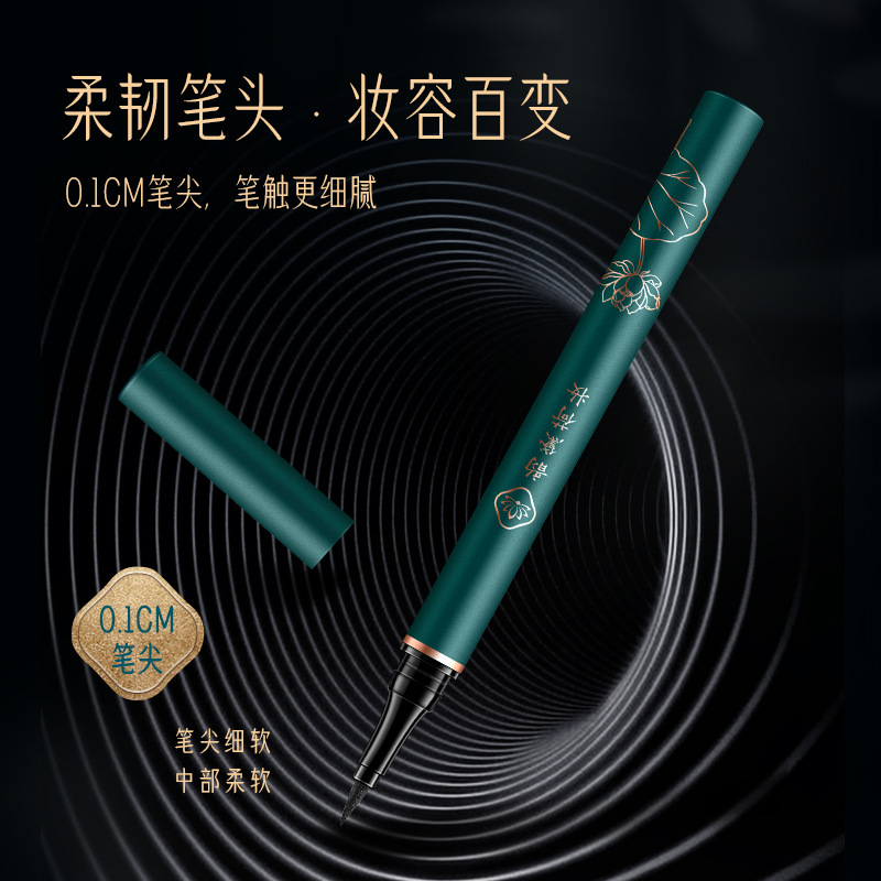 Han Di Feiyun Daihe Makeup Eyeliner Long Lasting Waterproof Not Smudge Ultra-Fine Pen Point Liquid Eyeliner Genuine Big Brand Wholesale