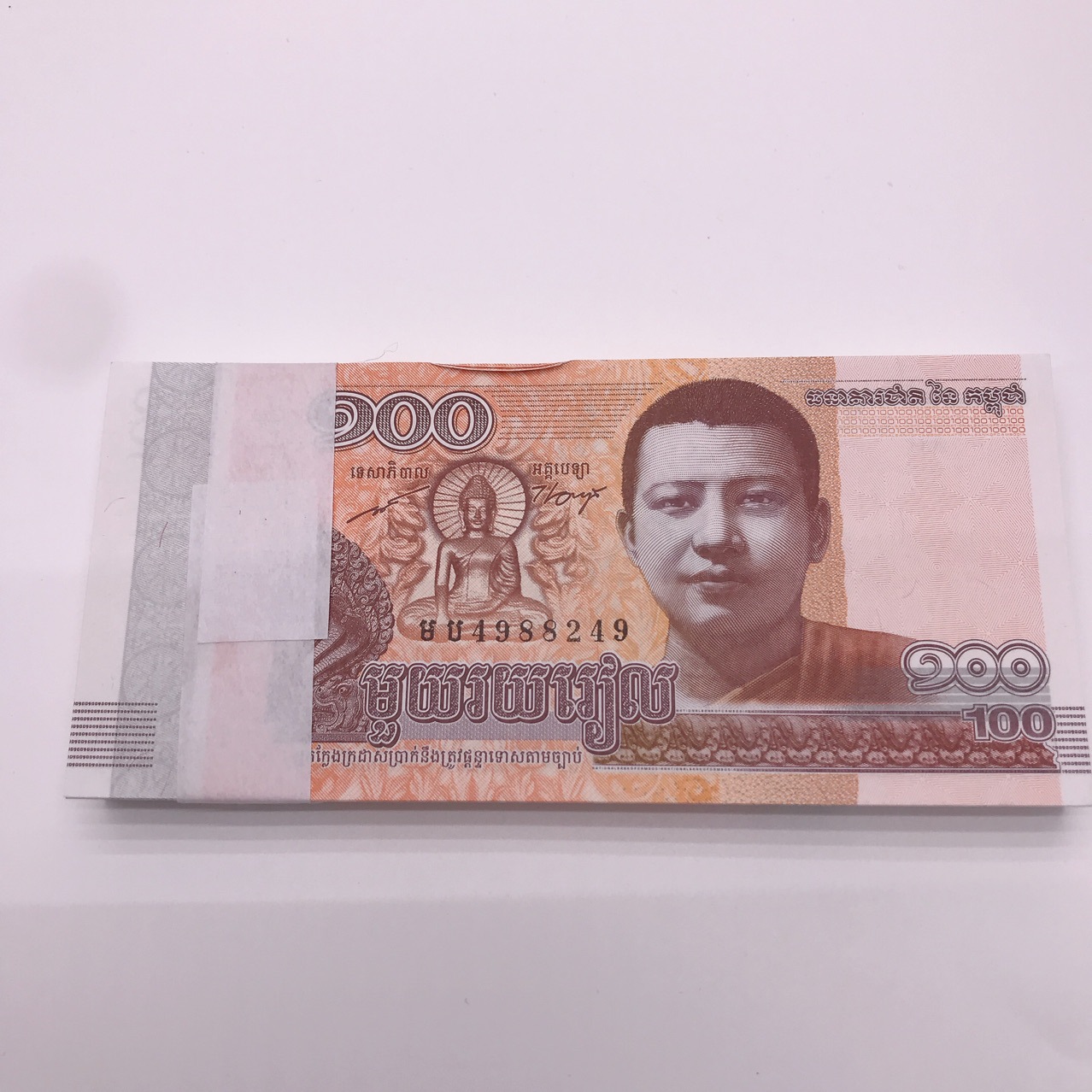 柬埔寨100瑞尔纸币 100张整刀-阿里巴巴