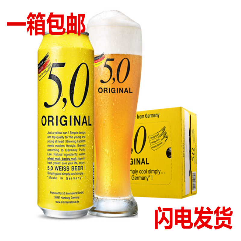 德国进口奥丁格5.