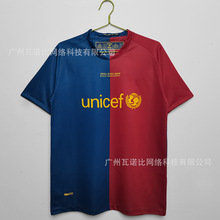 足球服复古球衣西甲俱乐部主场客场短袖长袖 football jersey kit