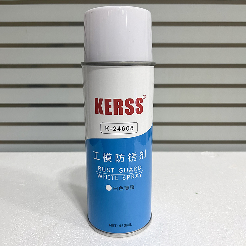 kerss k-24608工模防锈剂白色k-24708绿色防锈油薄膜模具防锈喷剂
