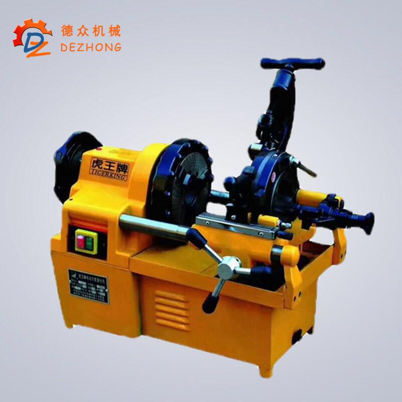 厂家供应 电动切割套丝机2寸3寸4寸水管开牙机镀锌管圆管套丝机