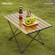 户外折叠桌铝合金野餐桌椅便携式露营蛋卷桌子用品装备套装