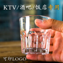 [整箱价]100/150ml酒吧杯子KTV专用八角杯钢化玻璃啤酒杯可印logo