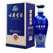 50度浓香型古.井贡酒至尊A15纯粮固态法白酒500ml*6盒装/箱