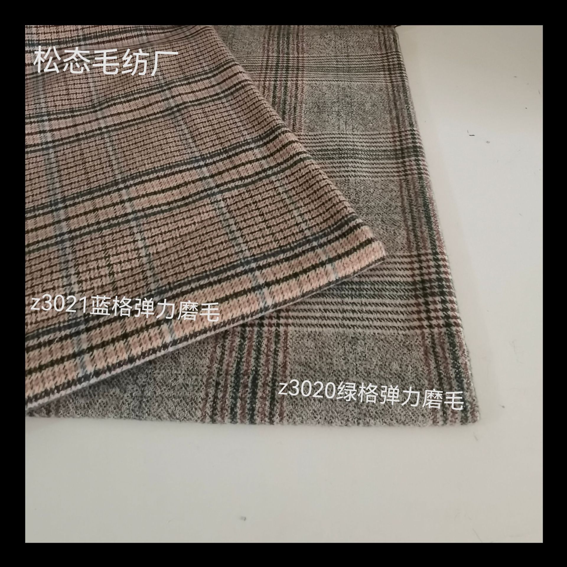 优惠现货半精纺蓝色弹力羊毛单面毛呢绒粗纺秋冬大衣外套鞋帽面料