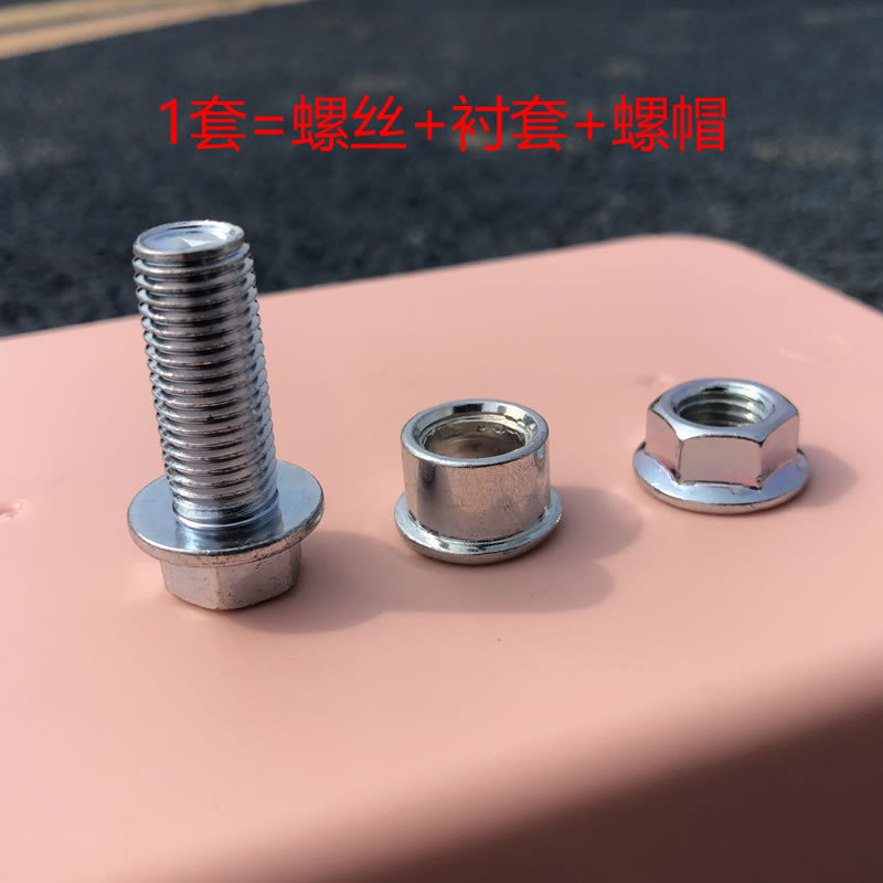 8jdk Electric Car Double Support Screw Motorcycle Big Support Screw Scooter Big Foot Bracket Rear Tripod Fixed Screw