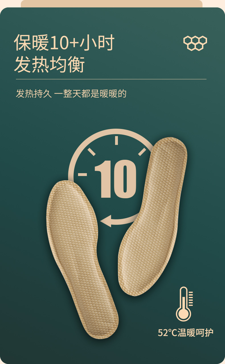 发热鞋垫加热鞋垫女自热暖宝宝男自发热冬暖脚贴暖足100片