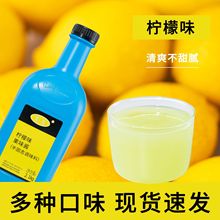 东惠柠檬味果酱批发柳橙酱芒果酱荔枝酱冰粉商用烘焙钵仔糕原料