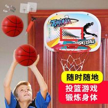 家用可移动调节高度成人投篮框架室内外幼儿园儿童户外小篮球联赛
