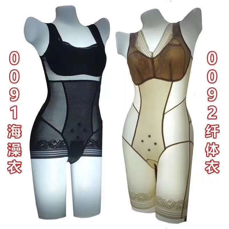 Beauty G Meter Body Corset Genuine Belly Contracting Postpartum Jumpsuit Adjustable Bodybuilding Girdle Underwear Delivery 6.0