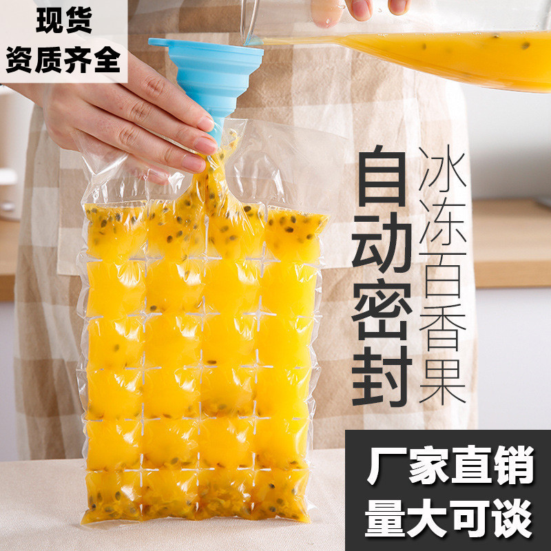 Disposable Ice Pack Summer Self-Sealing Ice Tray Bags Edible Frozen Passion Fruit Artifact Ice Cube Mold Ice Bag