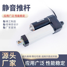 静音电动推杆SY-A04A微型 12v/24v直流大推力 往复伸缩杆厂家供应