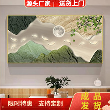 九鱼图餐厅装饰画年年有余新中式歺厅高档挂画餐桌背景墙面壁画