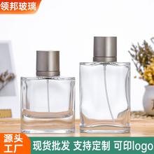 现货批发香水瓶60ml 100ml卡口喷雾透明玻璃瓶 液体香水分装空瓶