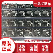 全新原装 URB2405YMD-20WR3 DIP封装 DCDC电源模块现货直发