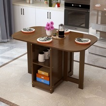 实木折叠餐桌椅组合长方形简约多功能小户型客厅家用出租屋吃饭桌