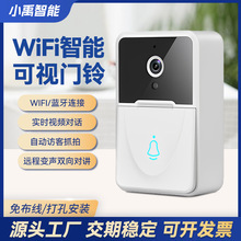 无线可视对讲门铃家用门口智能wifi门铃双向语音远程叮咚机监控器