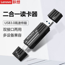 适用联想TC101读卡器sd卡tf多功能type-c双接口二合一usb3.0高速