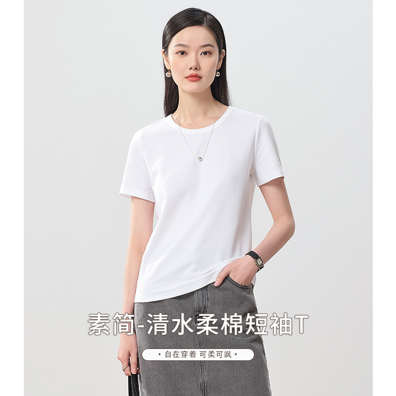 夏新款桑蚕丝丝光棉女式t恤圆领v领u领经典莫兰迪9色防晒短袖女t