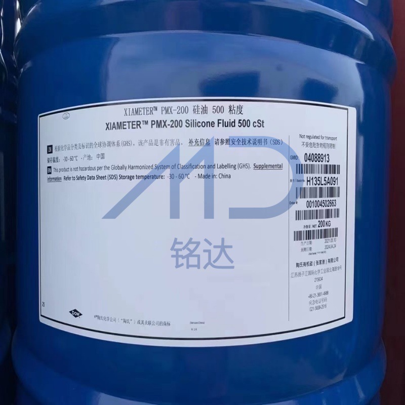 道康宁6万粘硅油 pmx-200 60000粘聚二甲基硅氧烷 泡沫控制剂
