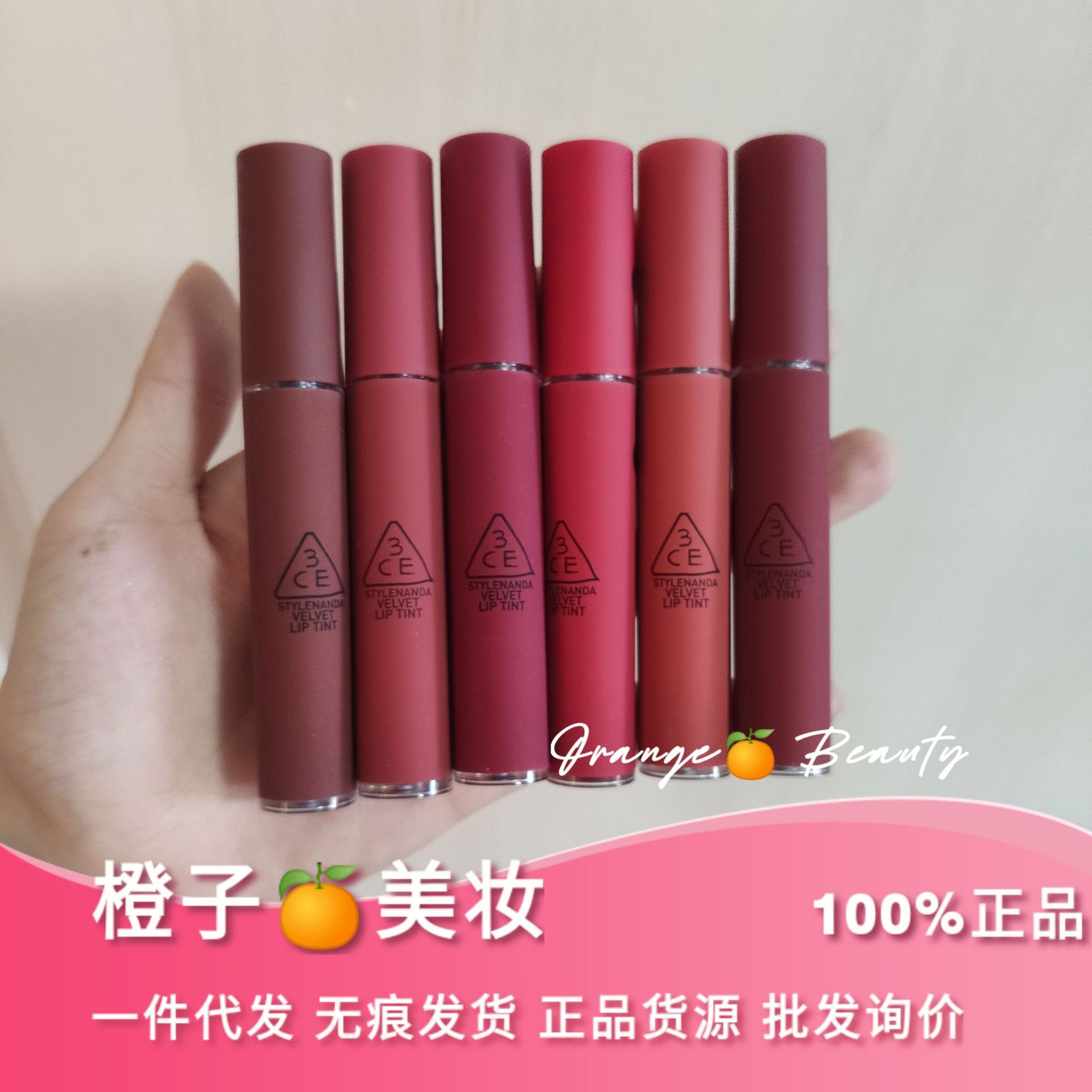 3ce唇釉change mode血浆色childlike丝绒哑光